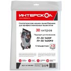 Приспособления для пылеудаления