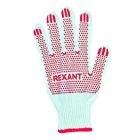 Хлопчатобумажные перчатки