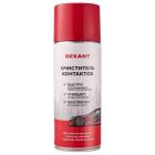 Очистители