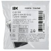 Скрепа С-20 304 (2шт/упак)