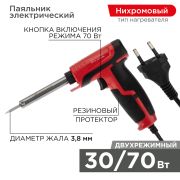 Паяльник-пистолет импульсный, керамический нагреватель, 30 Вт / 70 Вт, 230 В