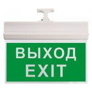 Светильник аварийный светодиодный ВЫХОД 1вт 2ч постоянный LED