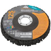 Диск зачистной полимерный 125 мм