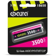 Аккумулятор Li-ion: Li18650-3500-B1 литий-ионный  ФАZА