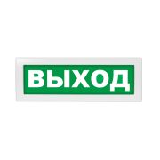 Оповещатель световой Молния-220 ВЫХОД зеленый фон