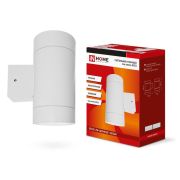 Светильник уличный настенный двусторонний НБУ ЦИЛИНДР-2xGX53-WH алюминиевый белый IP54 IN HOME