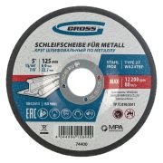 Круг шлифовальный по металлу, 125x6,0x22,2 мм, WA24TBF