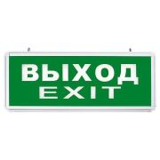 Светильник аварийный светодиодный ВЫХОД EXIT 1вт 1,5ч постоянный LED IP20