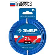 Леска для триммера ЗВЕЗДА 2.4 мм 15 м Профессионал