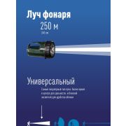 Фонарь-прожектор аккумуляторный, 3W LED, аккум. 6V 4,5Ah, 240Лм, 20 часов