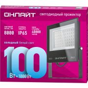 Прожектор светодиодный ДО-100w OFL-03-100-6.5K-BL-IP65-LED ОНЛАЙТ