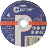 Диск отрезной по металлу Т41-150х2.0х22.2